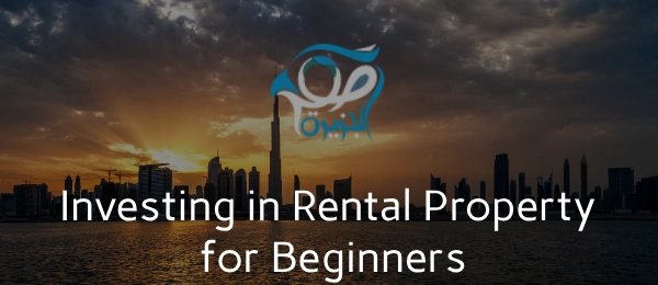 Investing in Rental Property for Beginners